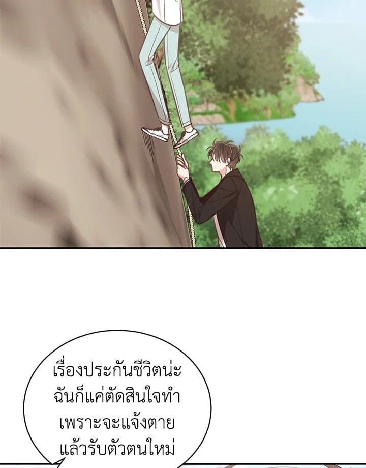 Shuffle ตอนที่ 7443