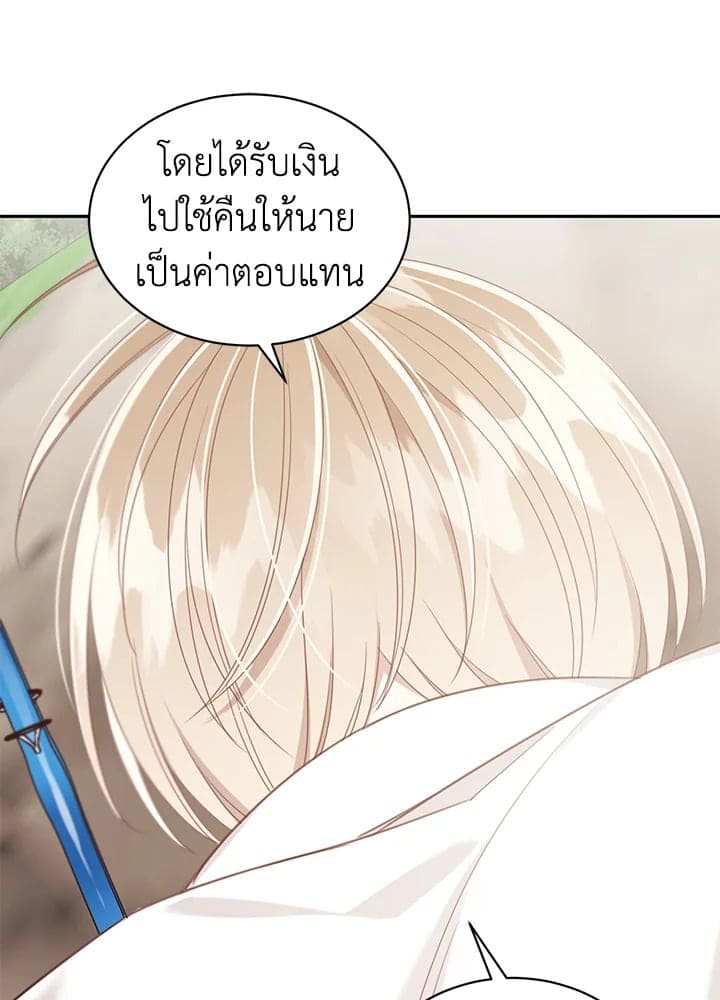 Shuffle ตอนที่ 7445