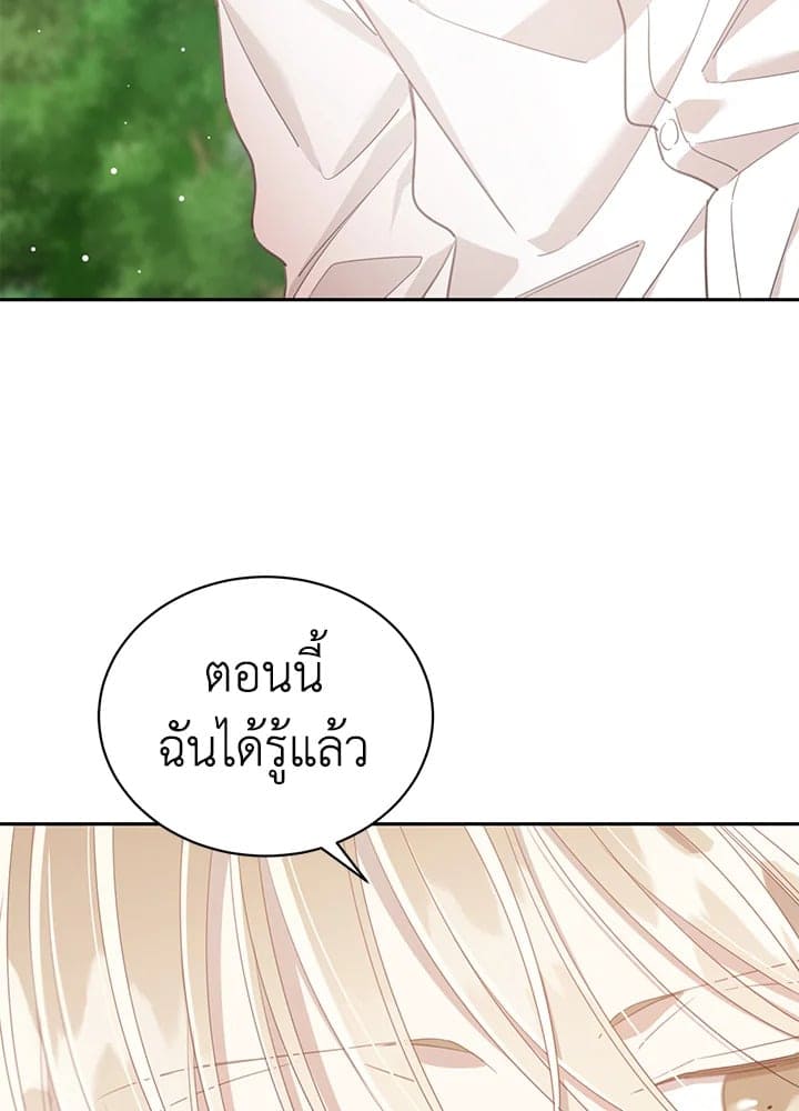 Shuffle ตอนที่ 7450