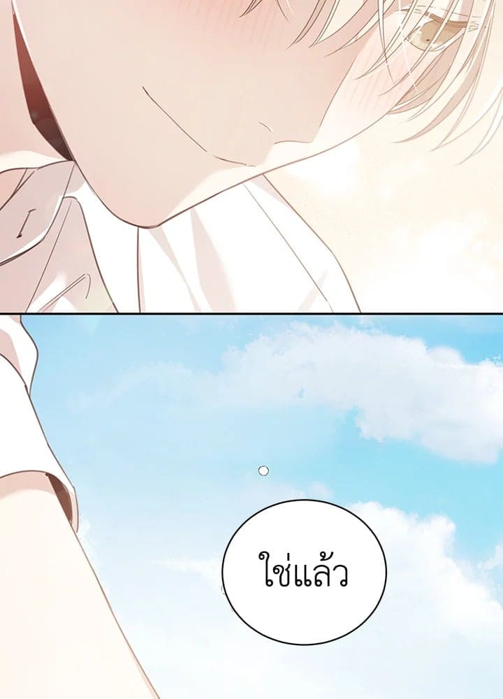 Shuffle ตอนที่ 7457