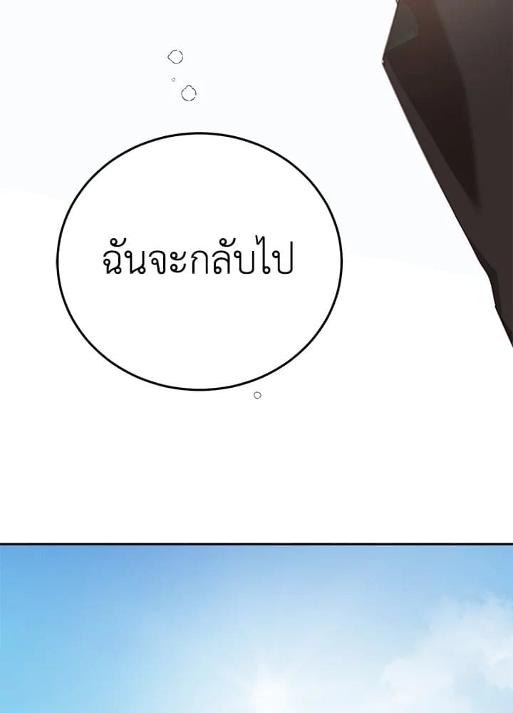 Shuffle ตอนที่ 7459