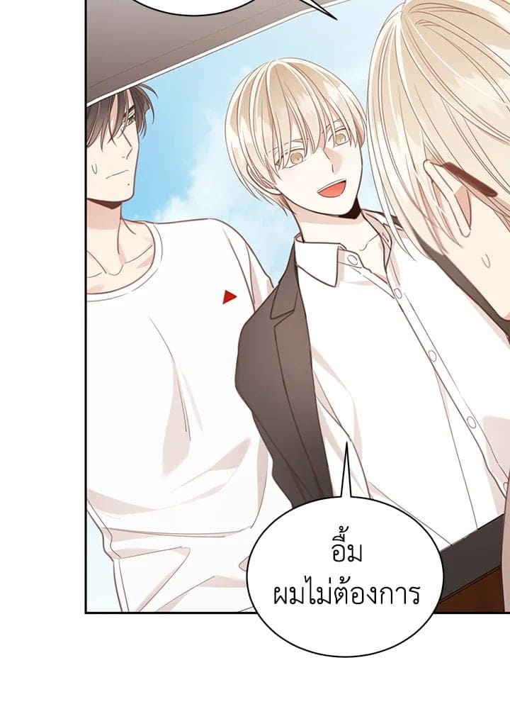 Shuffle ตอนที่ 7462