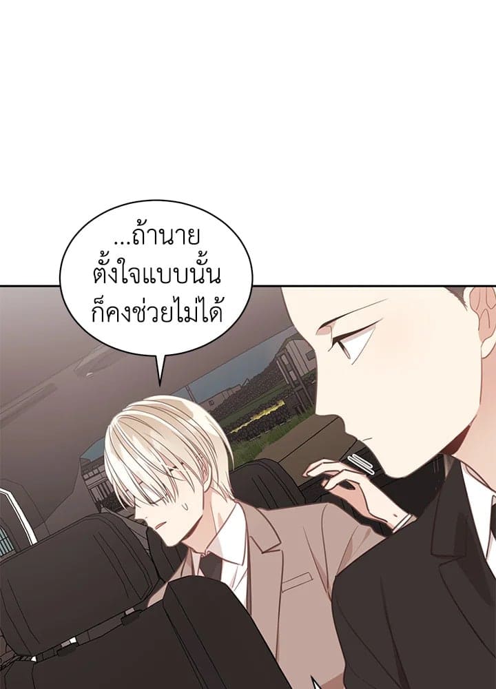 Shuffle ตอนที่ 7466