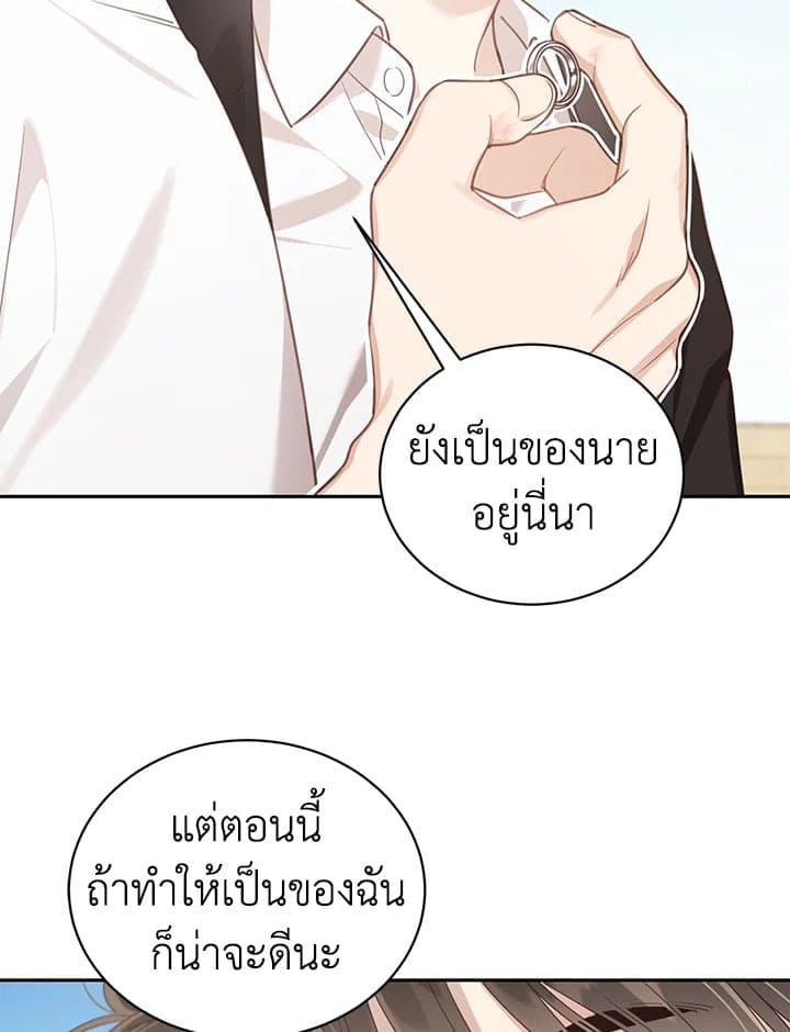 Shuffle ตอนที่ 7473