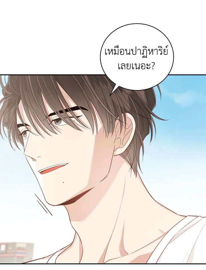 Shuffle ตอนที่ 7478