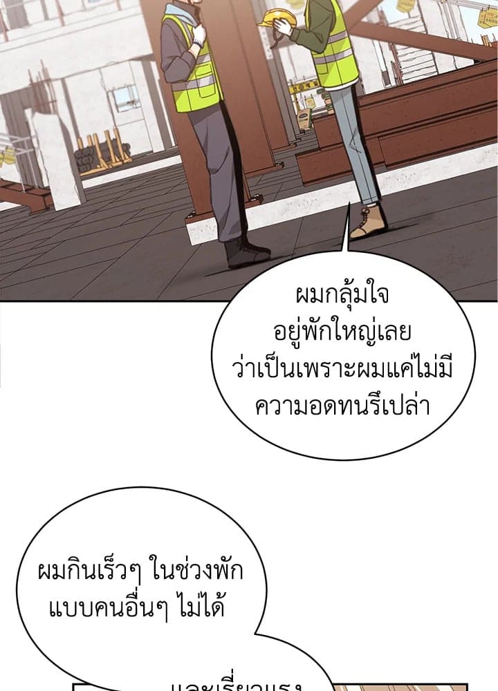 Shuffle ตอนที่ 75010