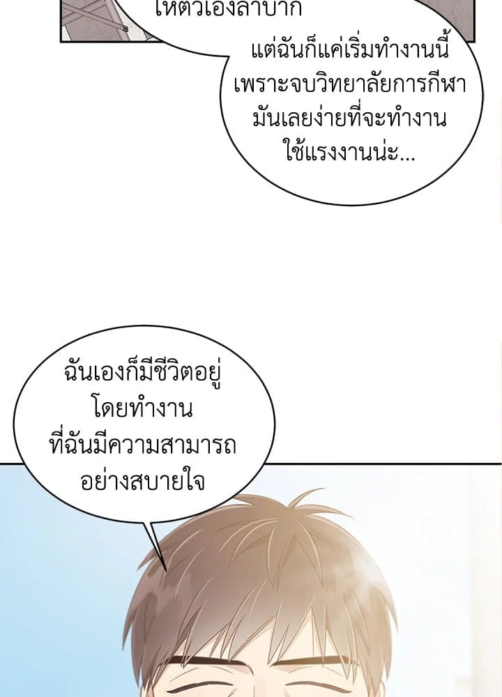 Shuffle ตอนที่ 75015