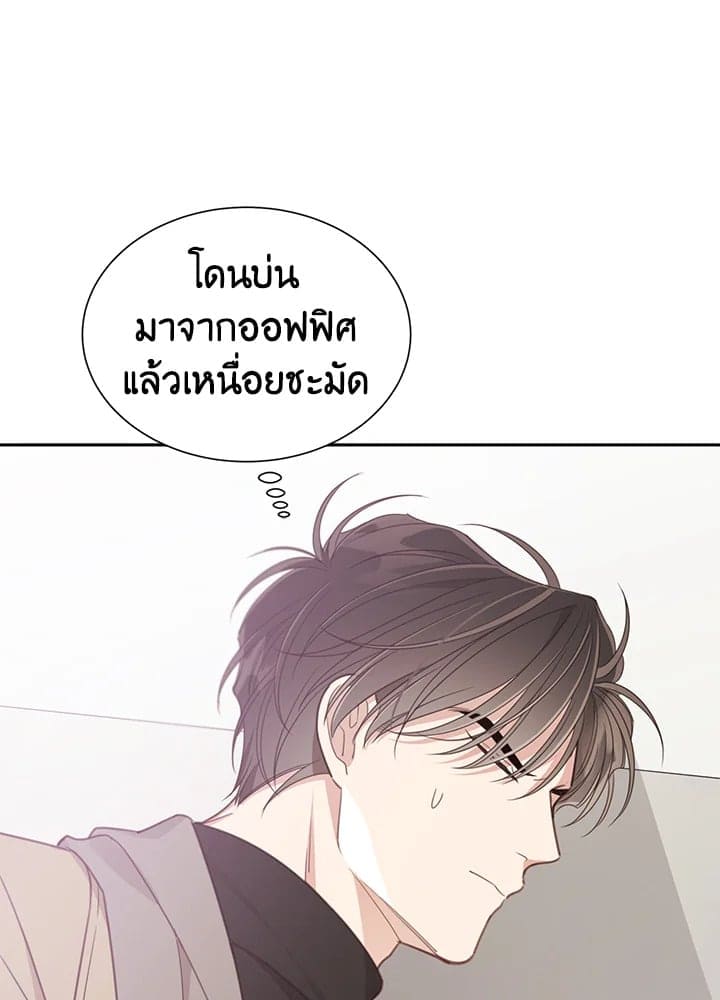 Shuffle ตอนที่ 75023