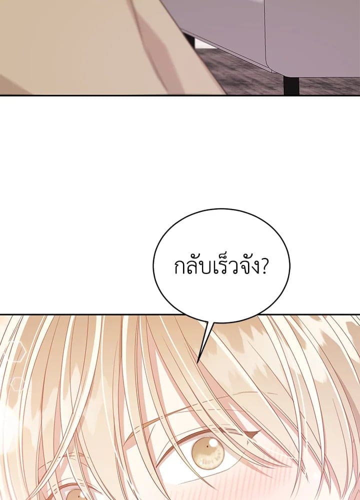 Shuffle ตอนที่ 75032