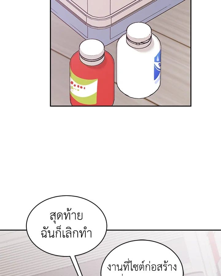 Shuffle ตอนที่ 75037