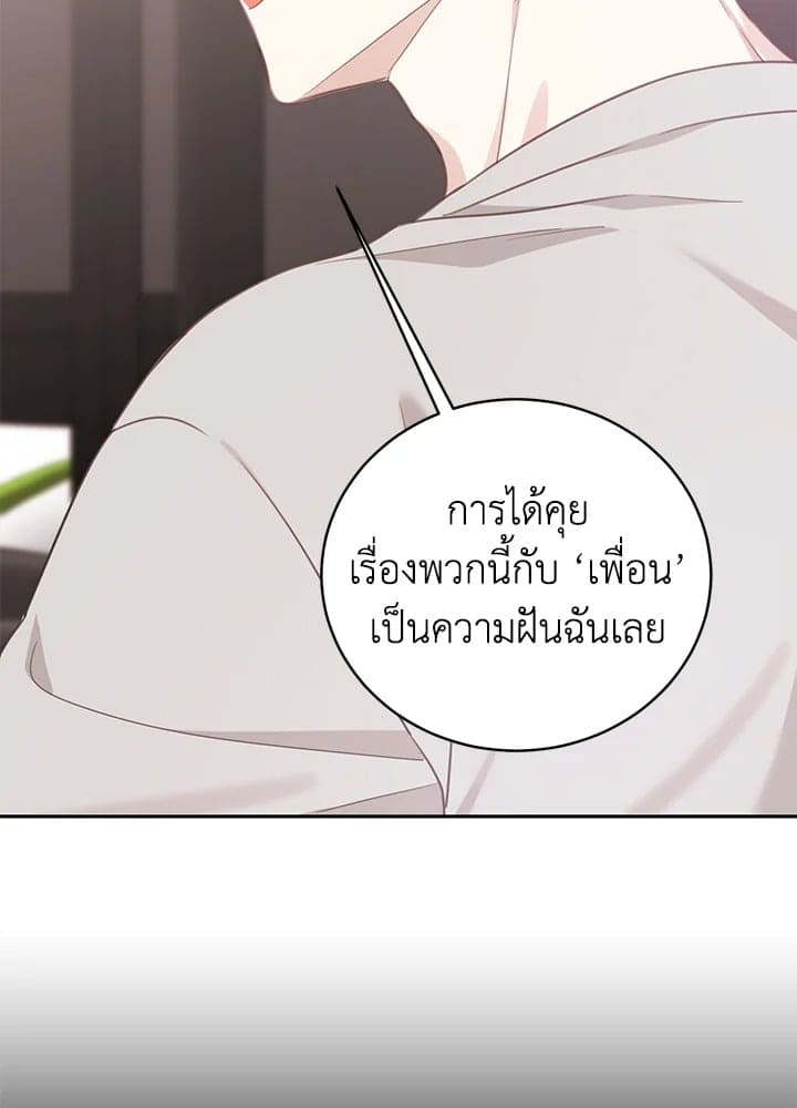 Shuffle ตอนที่ 75047