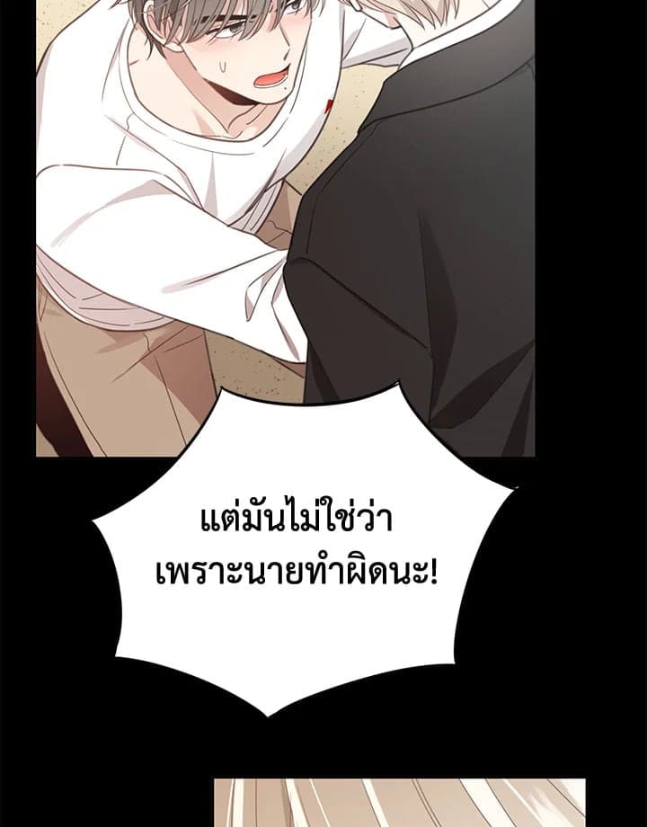 Shuffle ตอนที่ 75053