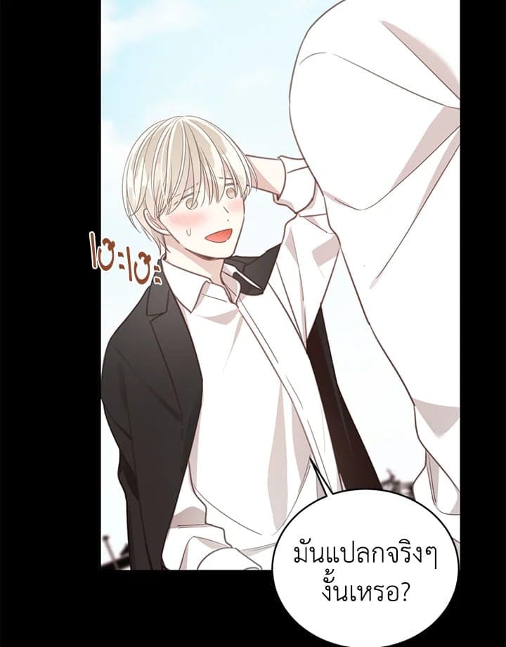 Shuffle ตอนที่ 75065