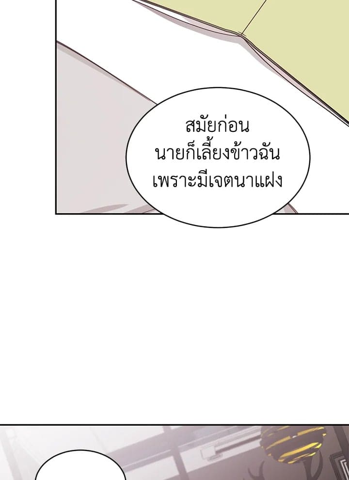 Shuffle ตอนที่ 75095