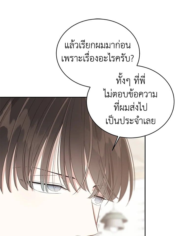 Shuffle ตอนที่ 7609