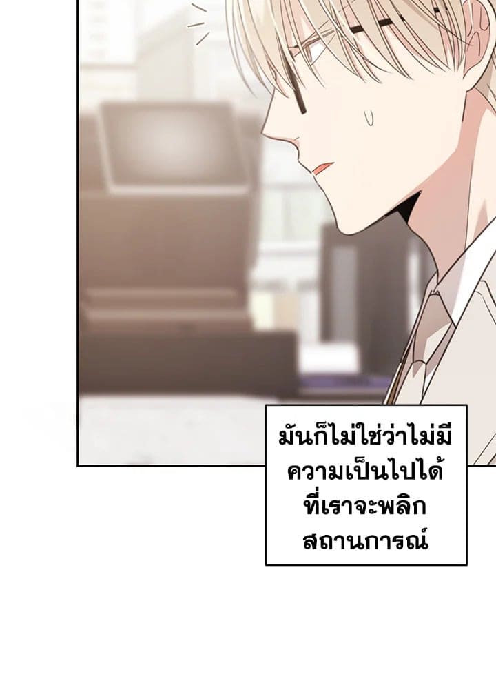 Shuffle ตอนที่ 7623