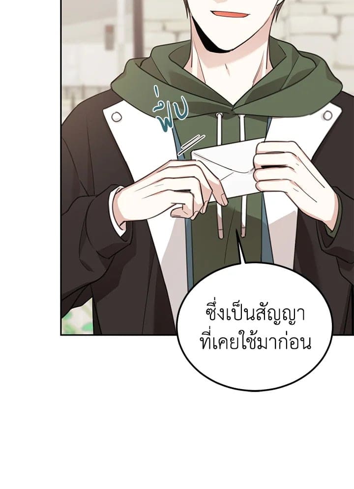 Shuffle ตอนที่ 7629