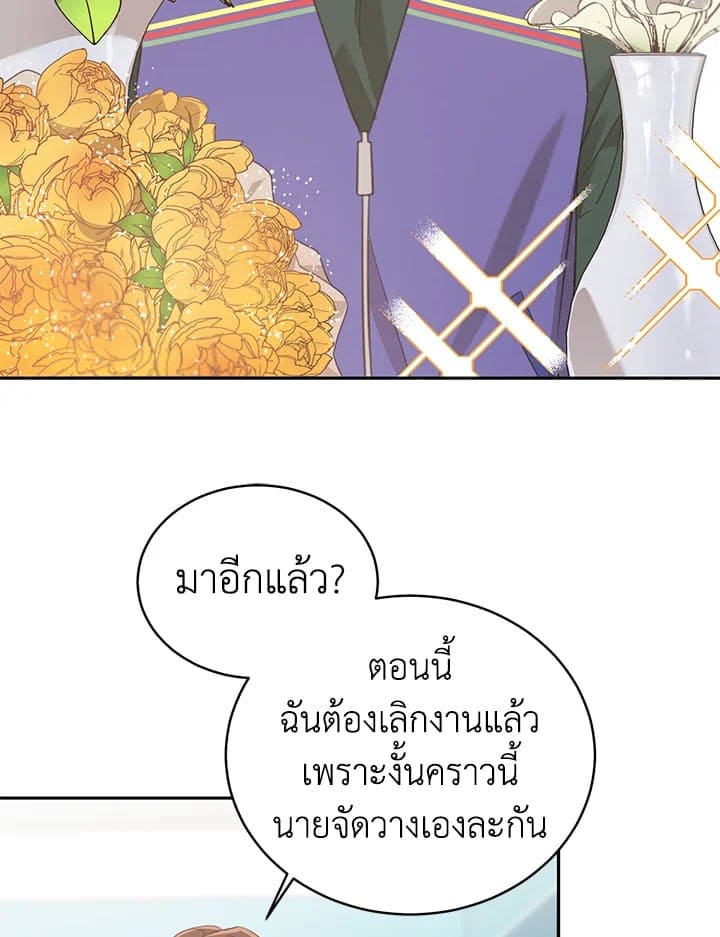 Shuffle ตอนที่ 7639