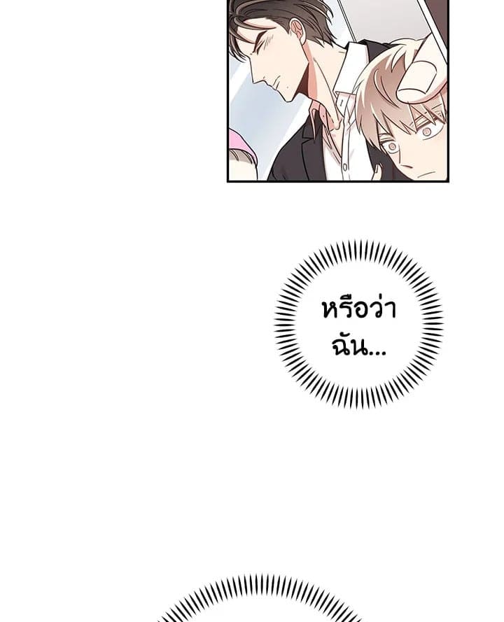 Shuffle ตอนที่ 764