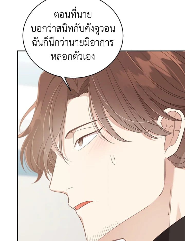 Shuffle ตอนที่ 7641