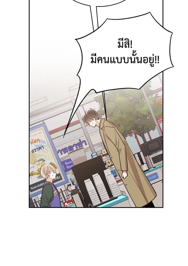 Shuffle ตอนที่ 7668