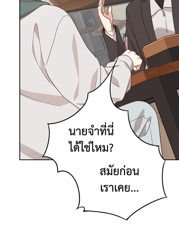 Shuffle ตอนที่ 7708