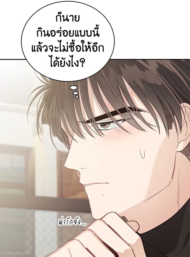 Shuffle ตอนที่ 7715