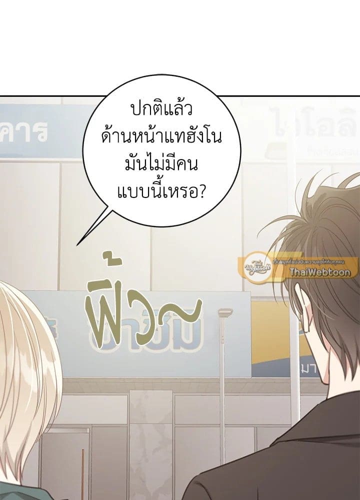 Shuffle ตอนที่ 7719