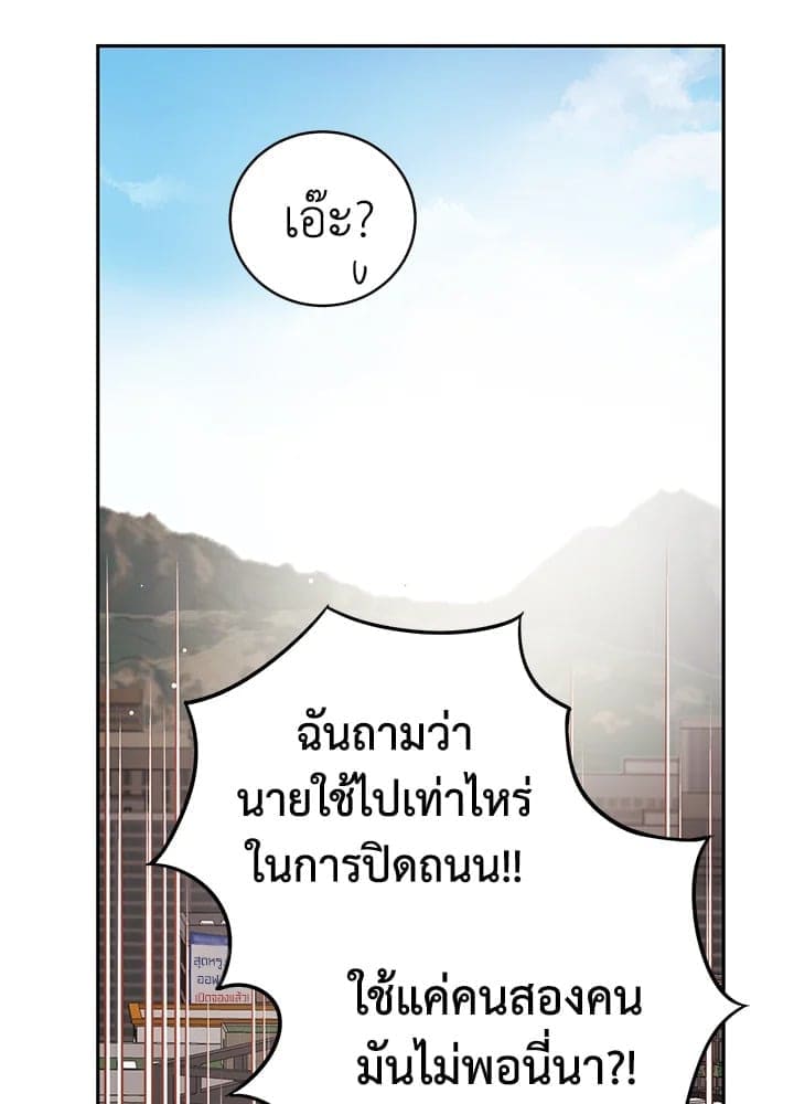 Shuffle ตอนที่ 7722