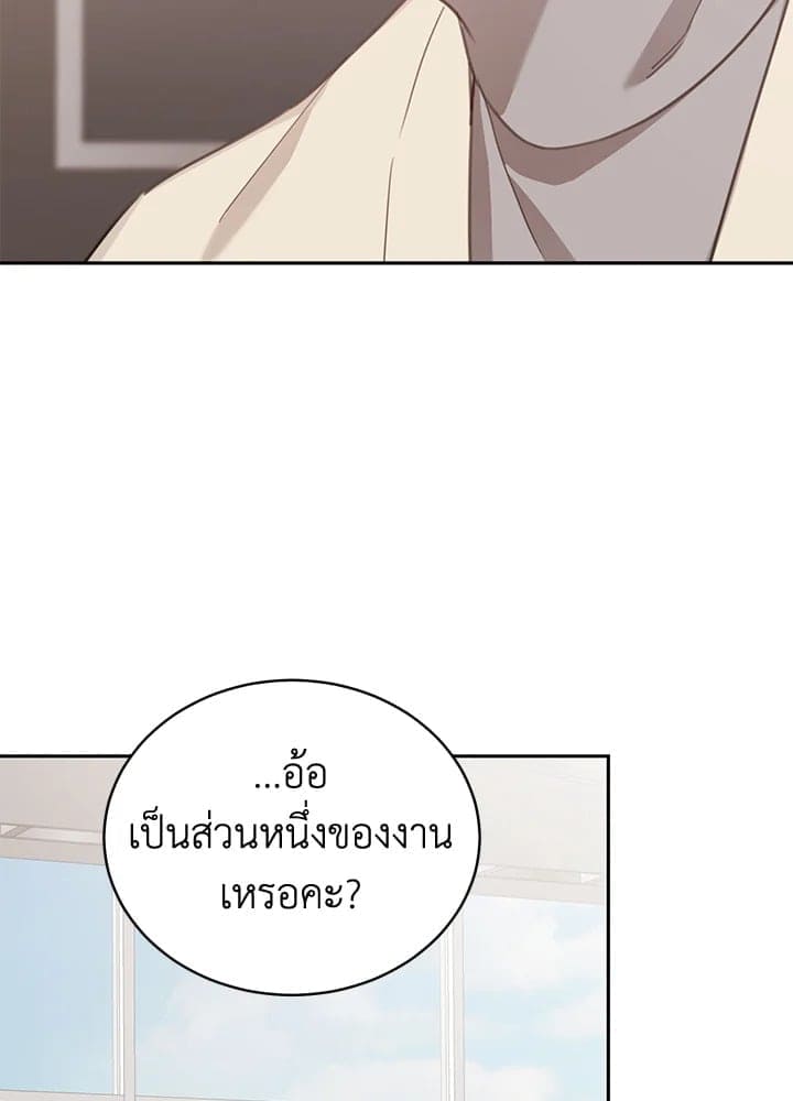 Shuffle ตอนที่ 7743