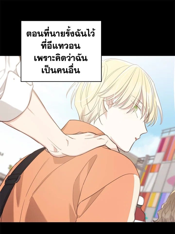 Shuffle ตอนที่ 7747