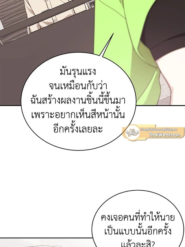 Shuffle ตอนที่ 7751