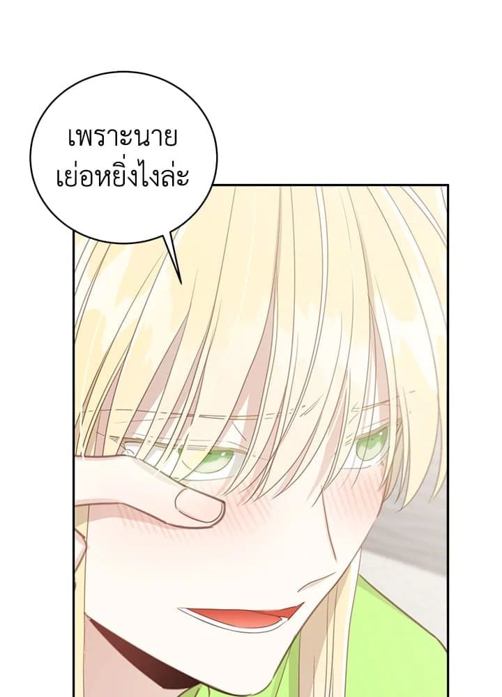 Shuffle ตอนที่ 7765