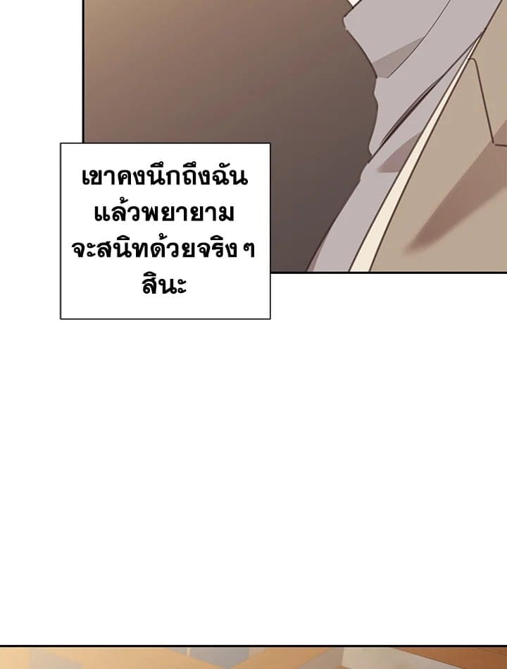 Shuffle ตอนที่ 7807