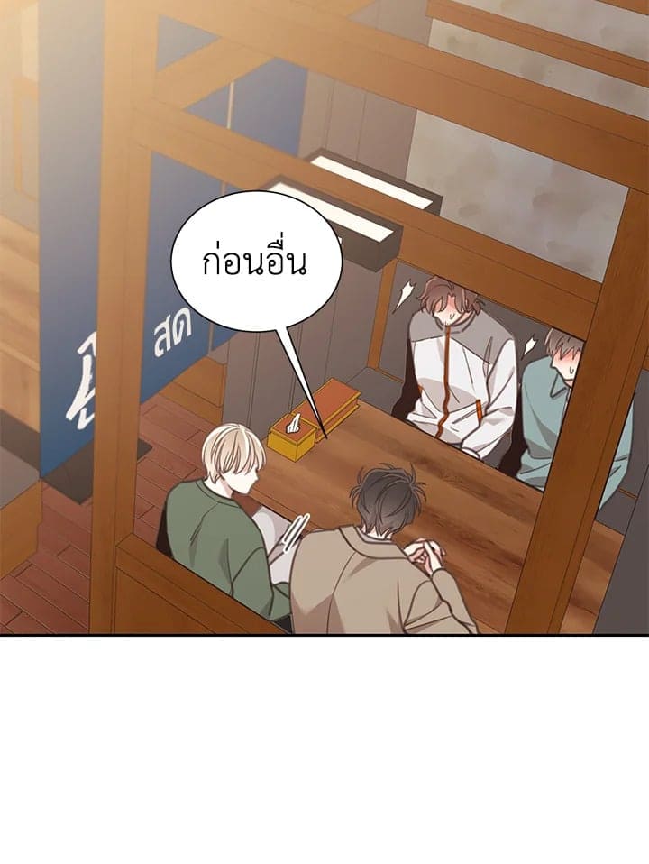 Shuffle ตอนที่ 7808