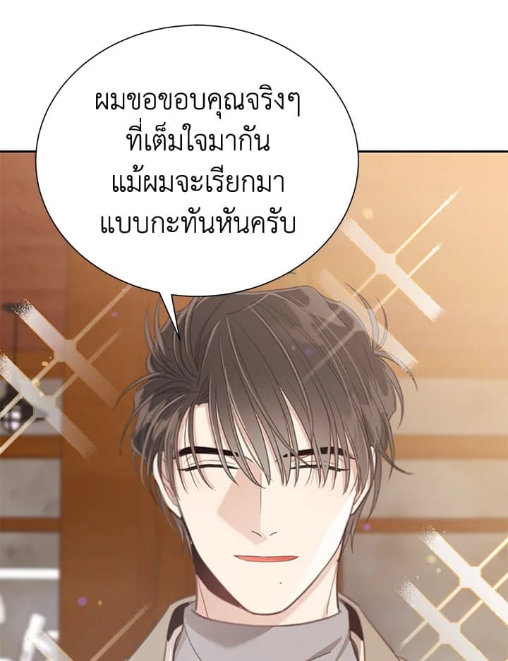 Shuffle ตอนที่ 7809