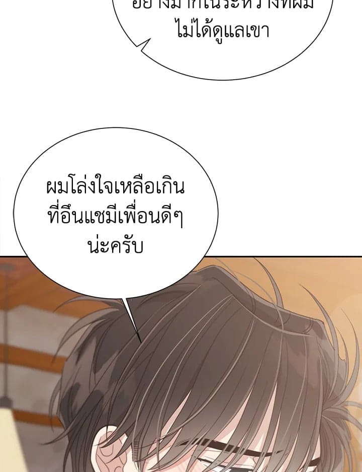 Shuffle ตอนที่ 7815