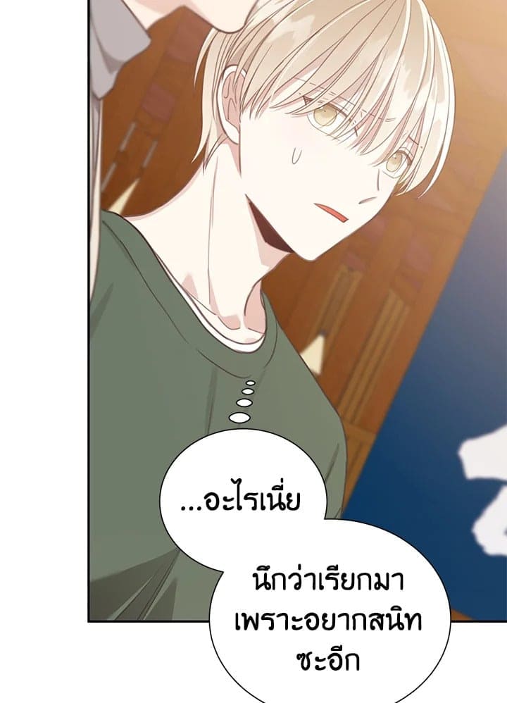 Shuffle ตอนที่ 7822