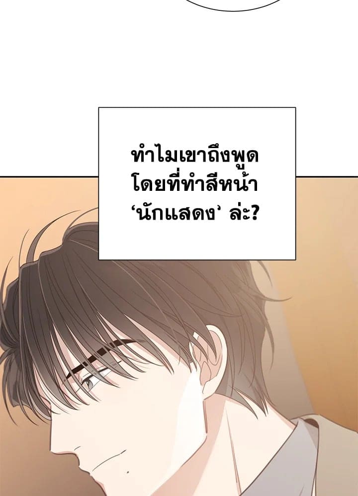 Shuffle ตอนที่ 7823