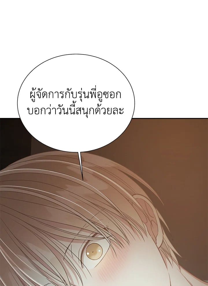 Shuffle ตอนที่ 7854