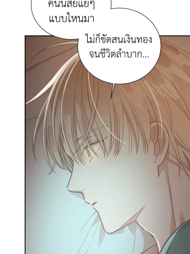 Shuffle ตอนที่ 7859