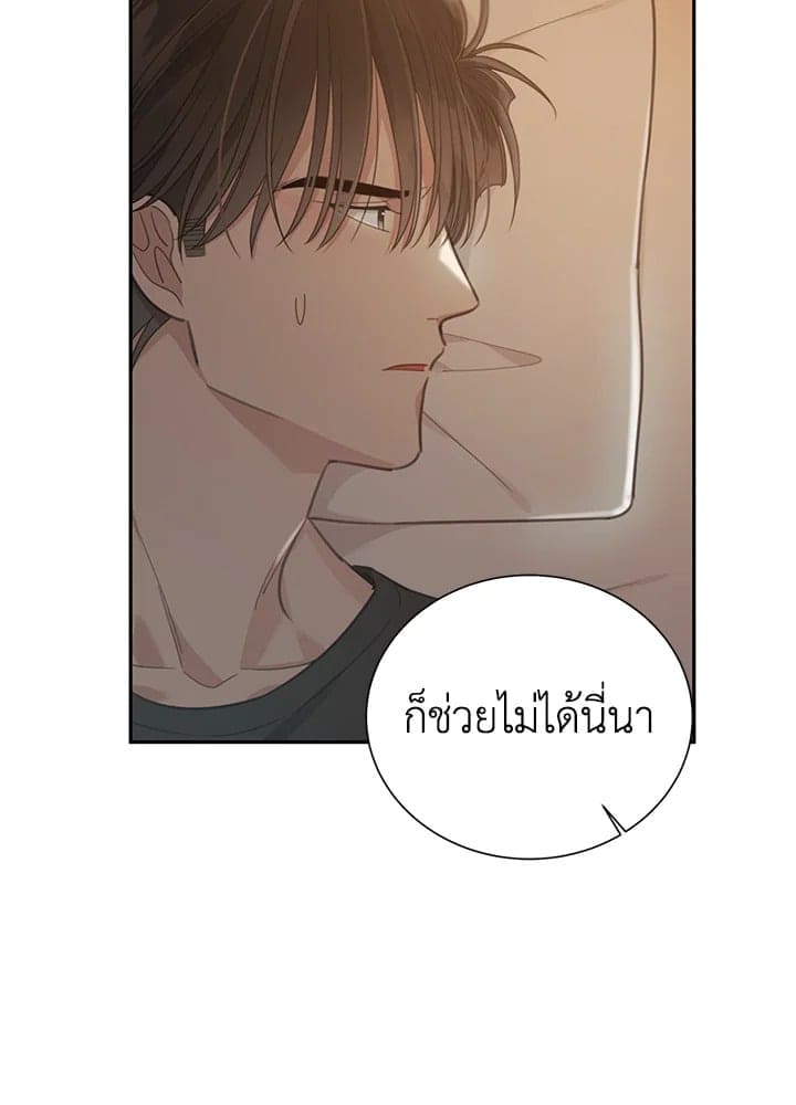 Shuffle ตอนที่ 7873