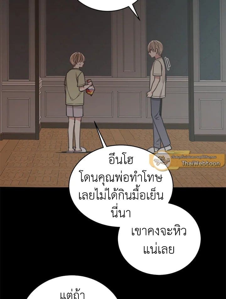 Shuffle ตอนที่ 7906