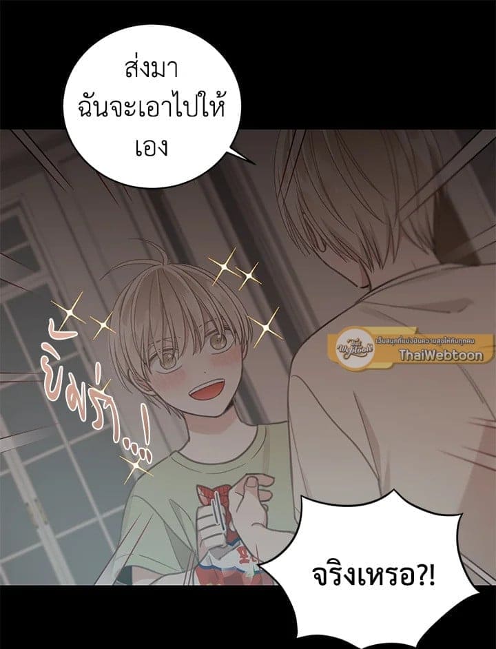 Shuffle ตอนที่ 7909