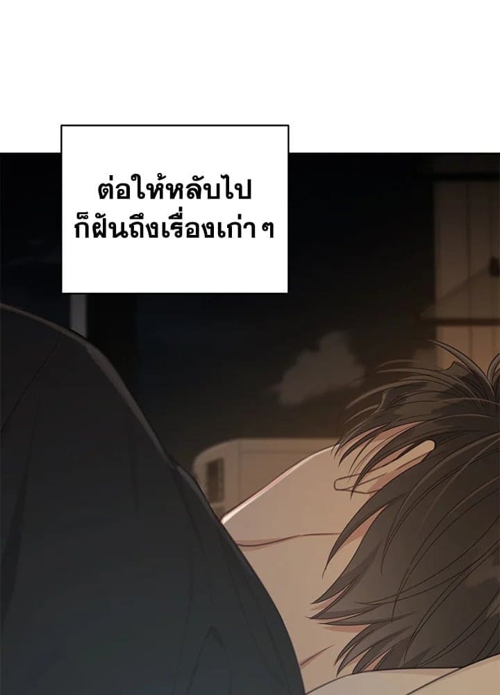 Shuffle ตอนที่ 7920