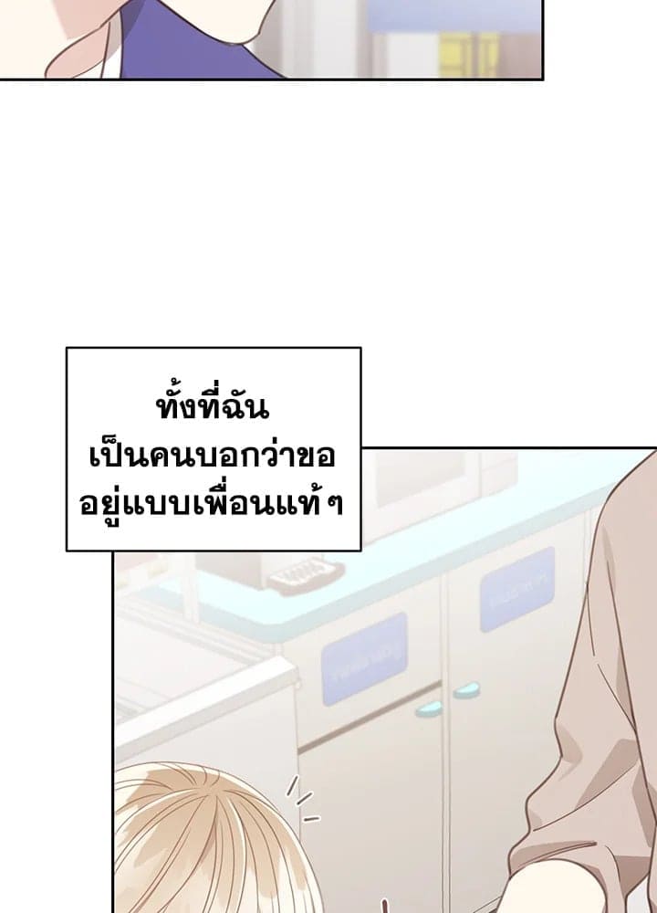 Shuffle ตอนที่ 7922