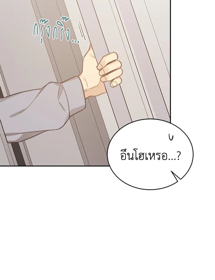 Shuffle ตอนที่ 7931