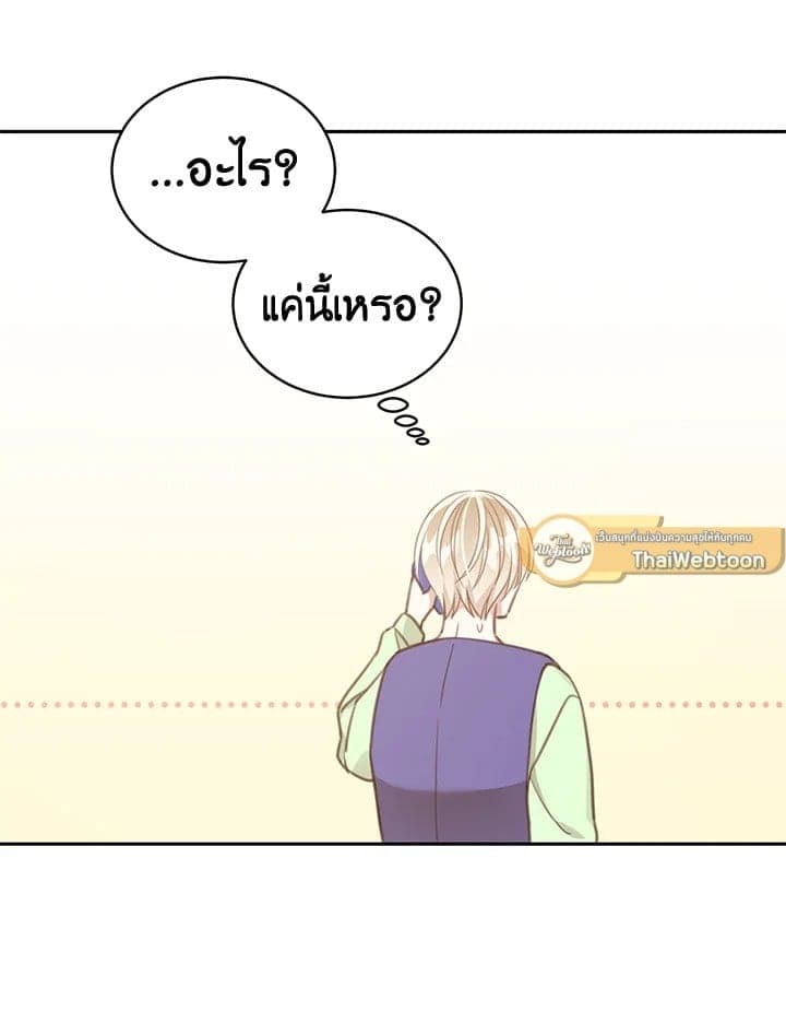 Shuffle ตอนที่ 7935