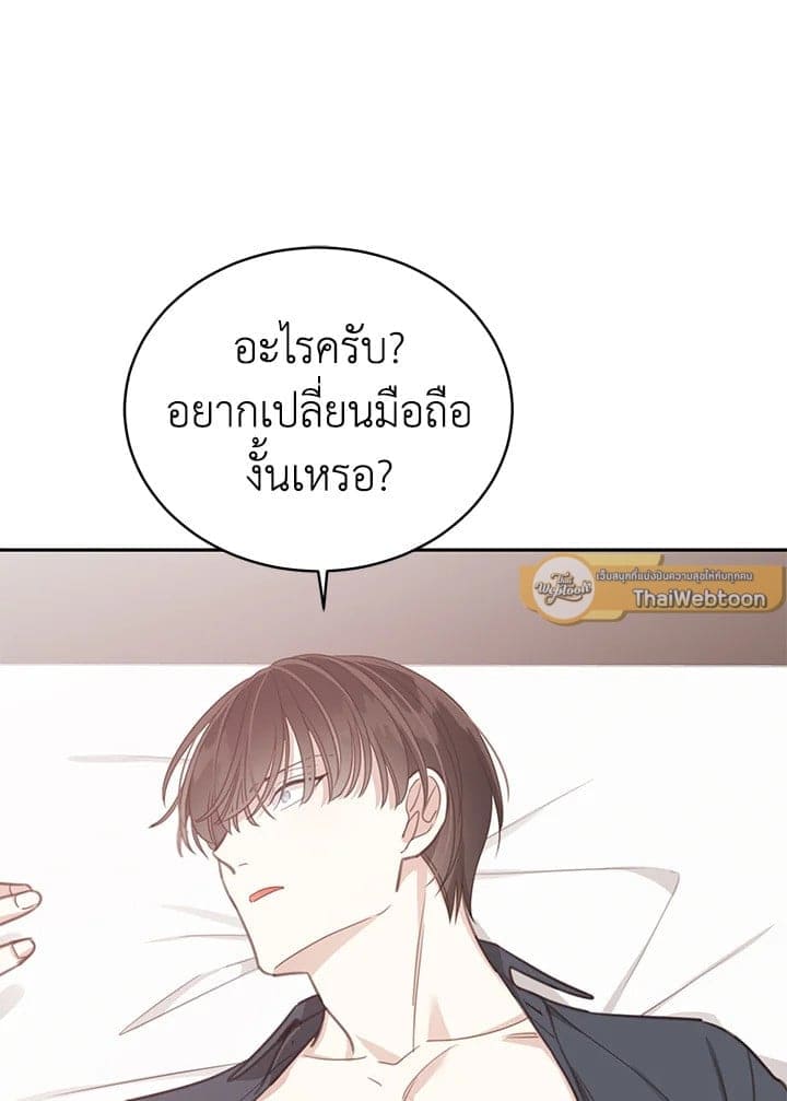 Shuffle ตอนที่ 7949