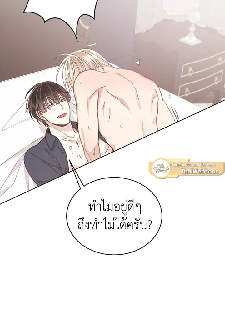 Shuffle ตอนที่ 7955